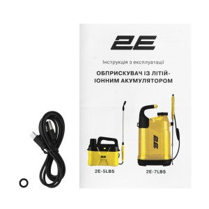 Обприскувач акумуляторний 2E AquaSpray 7LBS