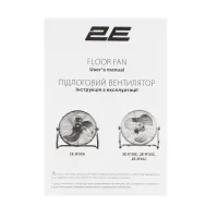 Вентилятор підлоговий 2E-IF30A, професійний