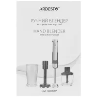 Блендер Ardesto HBG-1000BCHP заглибний, 1000Вт, 3в1, чорно-сріблястий
