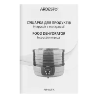 Сушарка для овочів та фруктів Ardesto FDB-532TTC
