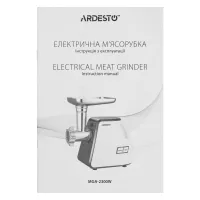 М'ясорубка Ardesto MGA-2300W, 2300Вт, біло-чорна