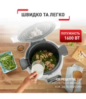Мультиварка-скороварка Tefal Cook4Me + (CY851130)