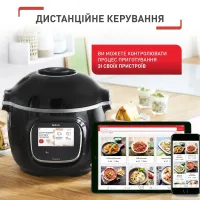 Мультиварка-скороварка Tefal Cook4me Touch (CY912830)