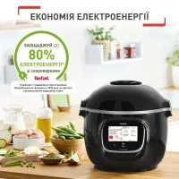 Мультиварка-скороварка Tefal Cook4me Touch (CY912830)