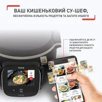 Мультиварка-скороварка Tefal Cook4me Touch (CY912830)