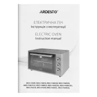 Піч електрична ARDESTO MEO-F48CB, 48л, 1600Вт