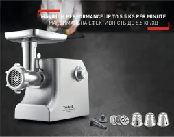 М'ясорубка Tefal HV10 8in1 NE858D38, 2200Вт