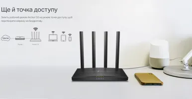 Маршрутизатор TP-LINK ARCHER C6 AC1200
