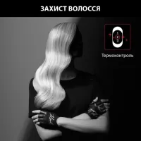 Фен Rowenta Studio Dry x Karl Lagerfeld CV581LF0