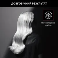 Фен Rowenta Studio Dry x Karl Lagerfeld CV581LF0