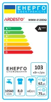 Пральна машина ARDESTO WMW-8120DGI Black Mars, 8кг, 1200 об/хв