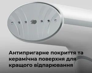 Відпарювач ручний AENO GS4 (AGS0004)