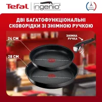 Набір посуду Tefal Ingenio Unlimited, змінна ручка, 3предмети, алюміній, бакеліт, чорний (L7638942)