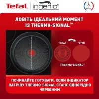 Набір посуду Tefal Ingenio Unlimited, змінна ручка, 3предмети, алюміній, бакеліт, чорний (L7638942)