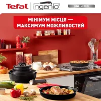 Набір посуду Tefal Ingenio Unlimited, змінна ручка, 3предмети, алюміній, бакеліт, чорний (L7638942)