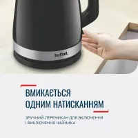 Електрочайник Tefal Delfini 1.5л (KO150F30)