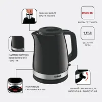 Електрочайник Tefal Delfini 1.5л (KO150F30)