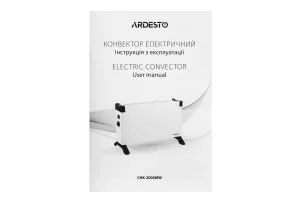 Конвектор ARDESTO, 2000Вт, мех. упр-ння, відкритий нагрів. елемент, білий (CHK-2000MW)