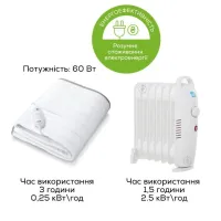 Електропростирадло Beurer, від мережі, 130х75см, 50Вт, 3 режими, бавовна, фліс, білий (UB_30)
