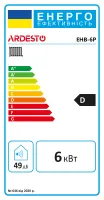 Котел електро Ardesto 6кВт 220V/380V одноконтурний з насосом (EHB-6P)