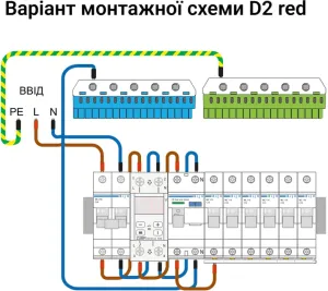 Реле напруги ZUBR D2-50 red (50 А, 11 000 ВА)