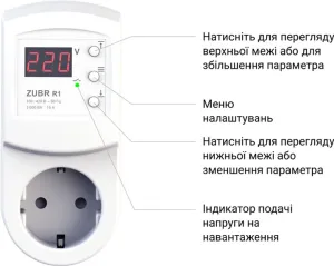 Реле напруги ZUBR R116Y (встановлення в розетку) Реле напруги ZUBR R116Y (встановлення в розетку)