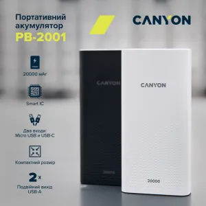 Зовнішній акумулятор Canyon Power Bank 20000 mAh PB-2001 Black (CNE-CPB2001B)