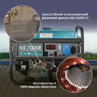 Генератор синхронний бензиновий Konner&Sohnen KS 7000E
