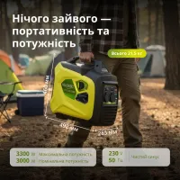 Генератор інверторний бензиновий Konner&Sohnen KSB 33i S