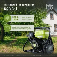 Генератор інверторний Konner&Sohnen KSB 31i