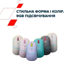Миша бездротова Canyon MW-22 Dual Band RGB Wireless Pearl Rose (CNS-CMSW22PR)