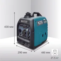 Генератор інверторний Konner&Sohnen KS 3100i S
