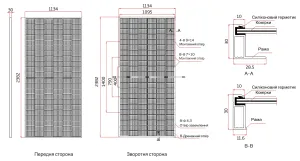 Сонячна панель Trina TSM-615M NEG19RC.20 Vertex N Bificial 615Вт