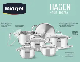 Набір посуду RINGEL Hagen 12 пр. ківш 1.15 л + 5 кастрюль (1.9л - 6.1л) (RG-6005)
