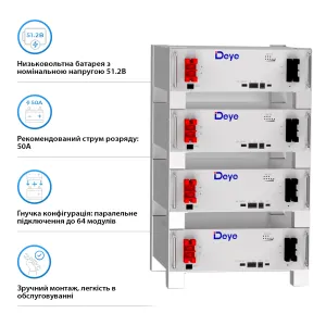 Акумуляторна батарея DEYE SE-G5.1 Pro-B LiFePO4 LV 51.2v 100AH 5.12kwh
