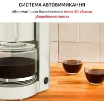 Кавоварка крапельна MOULINEX FG121A10