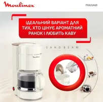 Кавоварка крапельна MOULINEX FG121A10