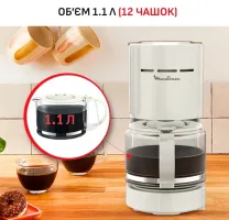 Кавоварка крапельна MOULINEX FG121A10