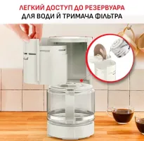 Кавоварка крапельна MOULINEX FG121A10