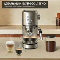 Кавоварка еспрессо KRUPS XP499EE0