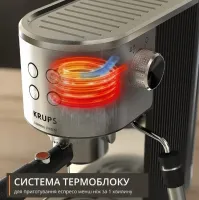 Кавоварка еспрессо KRUPS XP499EE0