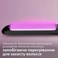 Випрямляч для волосся PHILIPS BHS377/00