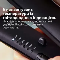 Випрямляч для волосся PHILIPS BHS378/00