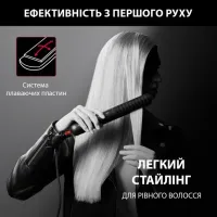 Випрямляч для волосся ROWENTA SF323LF0