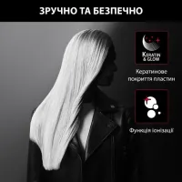 Випрямляч для волосся ROWENTA SF323LF0