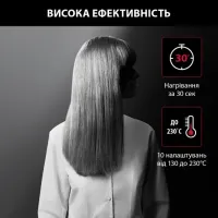 Випрямляч для волосся ROWENTA SF323LF0