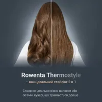 Випрямляч для волосся ROWENTA SF7120E0