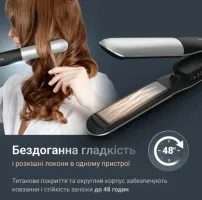 Випрямляч для волосся ROWENTA SF7120E0