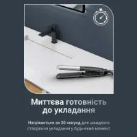 Випрямляч для волосся ROWENTA SF7120E0