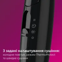 Фен PHILIPS BHC010/10